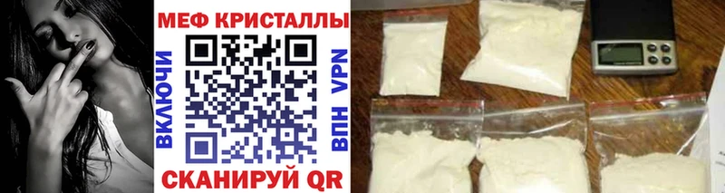 Что такое Симферополь Cocaine  ГЕРОИН  Гашиш  Конопля  Меф 