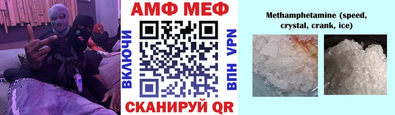 АМФ 98%  Симферополь 