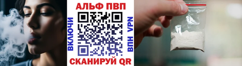 наркотики  Симферополь  Alpha-PVP мука 