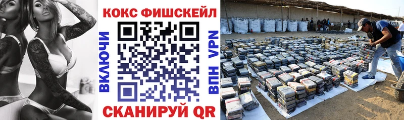 COCAIN 98%  blacksprut как зайти  Симферополь  купить наркотик 