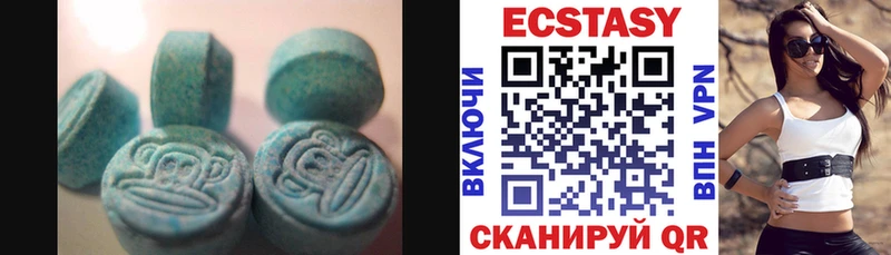 Ecstasy mix  ссылка на мегу сайт  Симферополь 