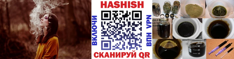 где можно купить наркотик  Симферополь  Гашиш ice o lator 