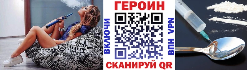 дарнет шоп  Симферополь  блэк спрут ссылка  ГЕРОИН гречка 