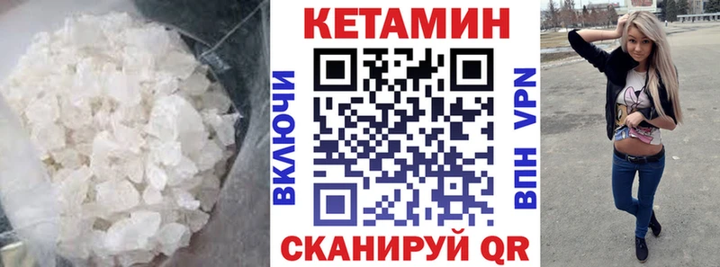 ОМГ ОМГ рабочий сайт  Симферополь  Кетамин ketamine  где продают  