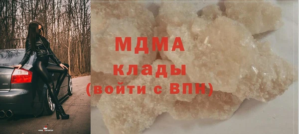 соль ск Верея