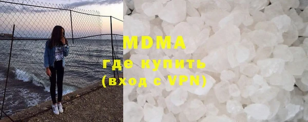соль ск Верея
