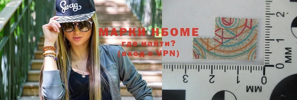 каннабис Верхний Тагил