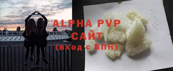 соль ск Верея