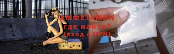 соль ск Верея
