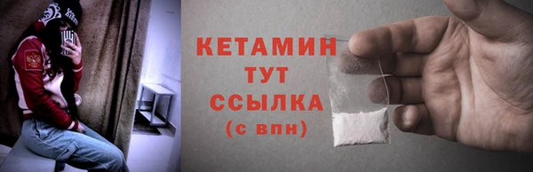 соль ск Верея