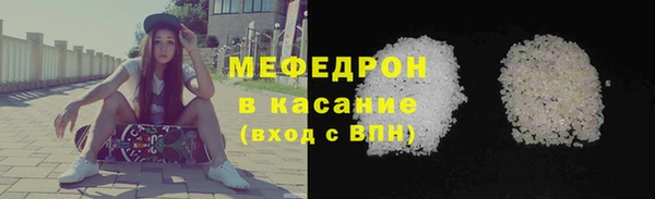 мет Верхнеуральск