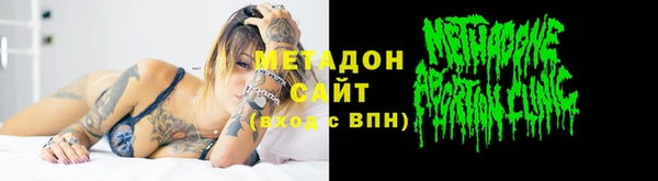 соль ск Верея