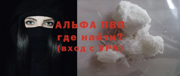 каннабис Верхний Тагил
