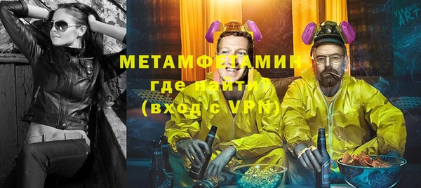 мет Верхнеуральск