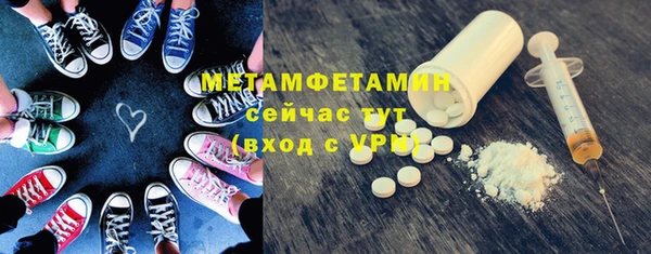 каннабис Верхний Тагил