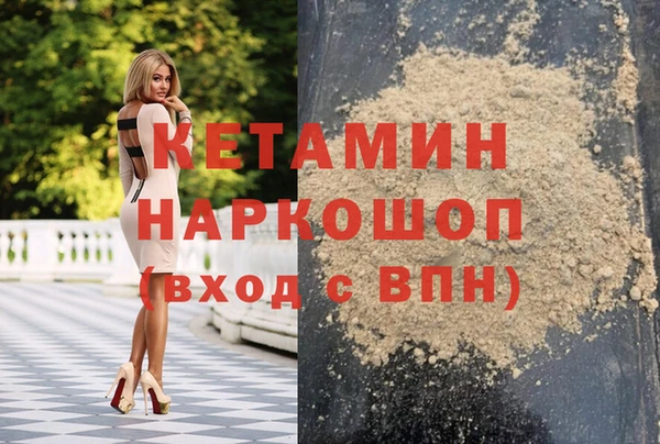 каннабис Верхний Тагил
