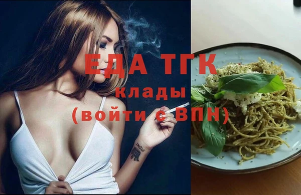 соль ск Верея
