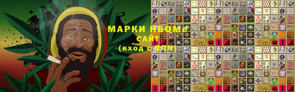каннабис Верхний Тагил