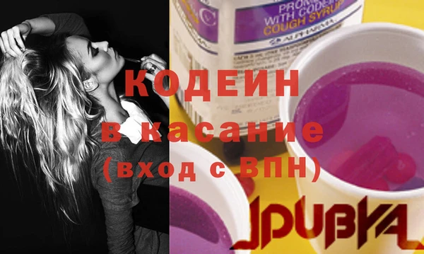 соль ск Верея