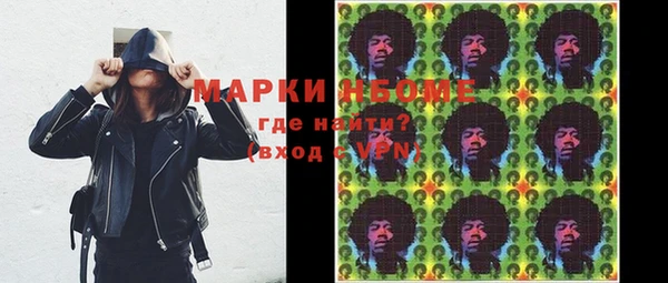 соль ск Верея