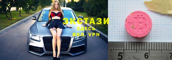 соль ск Верея