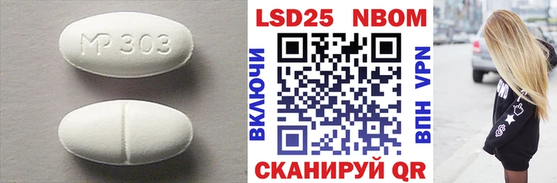 ЛСД экстази кислота  Симферополь 