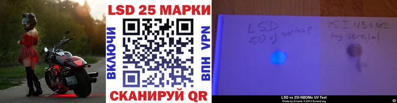 Марки N-bome 1,8мг  кракен ТОР  Симферополь 