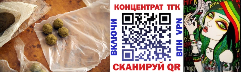 гидра маркетплейс Симферополь Дистиллят ТГК вейп с тгк